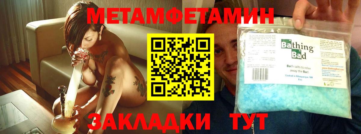 Amphetamine 98% Шадринск