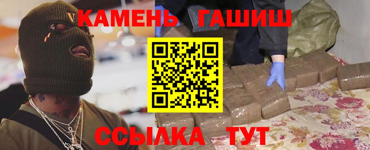 ГАШ гарик Шадринск