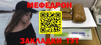 таблы Ликино-Дулёво