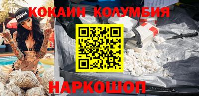 таблы Ликино-Дулёво