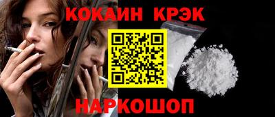 мефедрон Лесосибирск