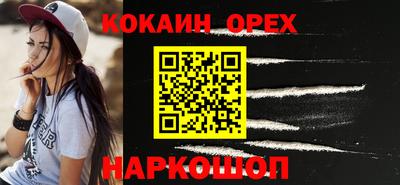 мефедрон Лесосибирск