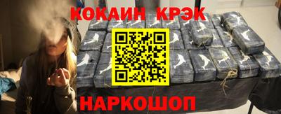 таблы Ликино-Дулёво