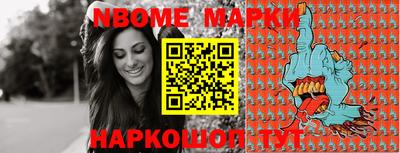 мефедрон Лесосибирск
