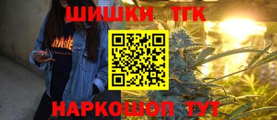таблы Ликино-Дулёво