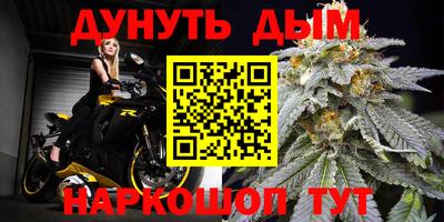 таблы Ликино-Дулёво