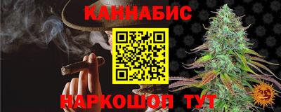 таблы Ликино-Дулёво