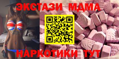 таблы Ликино-Дулёво