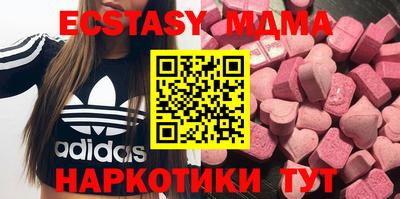 мефедрон Лесосибирск