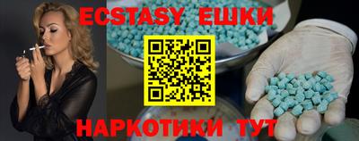 мефедрон Лесосибирск
