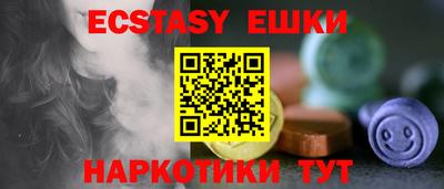 таблы Ликино-Дулёво