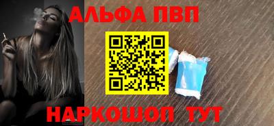 a pvp Ливны
