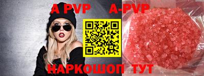 мефедрон Лесосибирск
