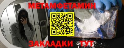 мефедрон Лесосибирск