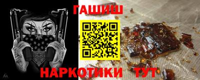 таблы Ликино-Дулёво