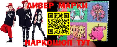 мефедрон Лесосибирск