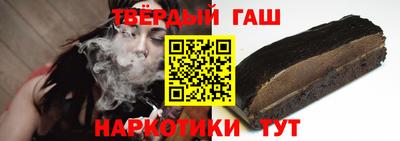 таблы Ликино-Дулёво