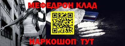 мефедрон Лесосибирск