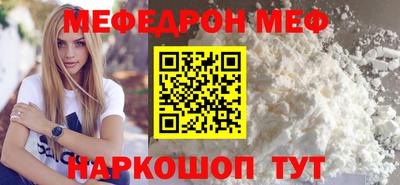мефедрон Лесосибирск