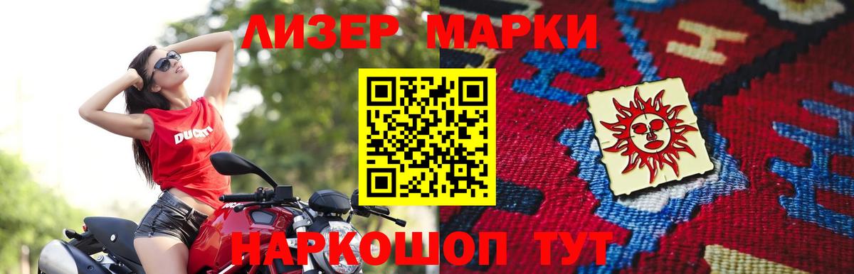 Шадринск  LSD-25 экстази кислота  Вход с VPN 