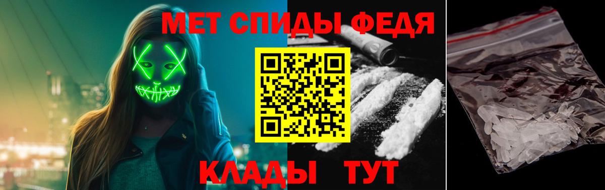 Первитин Декстрометамфетамин 99.9% Шадринск